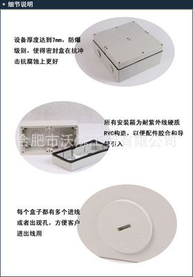 電纜接線盒選購指南 聚焦56系列防水接線盒與儀表殼體