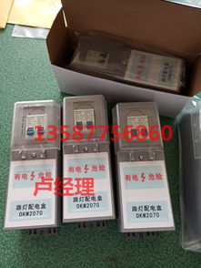 電纜接線盒市場報價概覽與廠家選擇指南